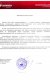 Рекомендация ОАО АКБ Башкомснаббанк